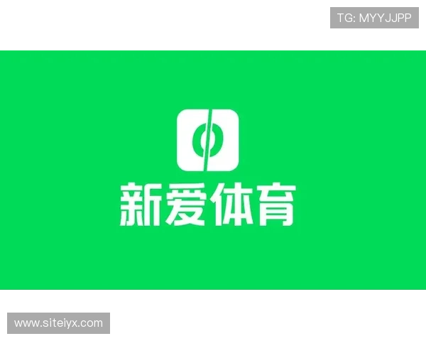 新爱体育滚球：深入了解新爱体育平台的滚球投注特色与优势