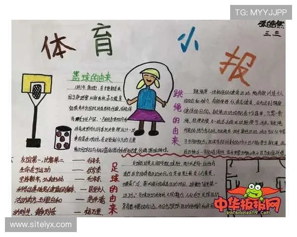 爱其余体育：从休闲到竞技多层次体育活动满足不同年龄段需求