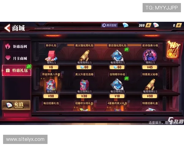 爱游戏ayx官网入口官方最新公告，确保玩家第一时间获取最新游戏动态和入口信息