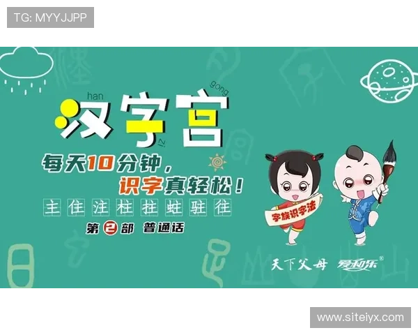 爱游戏体育官网下载步骤详解，轻松掌握下载安装流程与注意事项