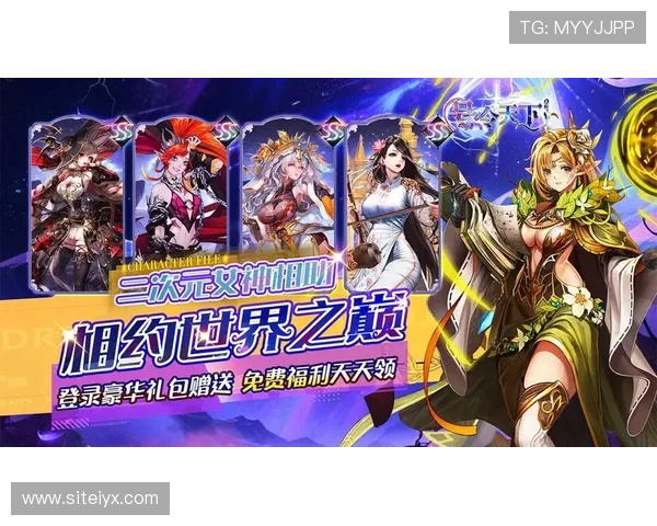 爱游戏全站登录活动优惠信息，登录即可参与丰富的游戏礼包和专属福利