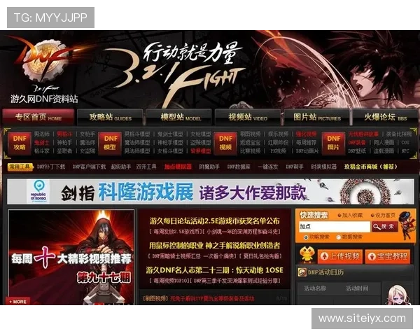 爱游戏在线为玩家提供最新最热的游戏资讯与攻略指南