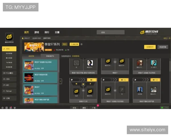 爱游戏电脑版下载最新版本,轻松畅玩热门游戏无需等待