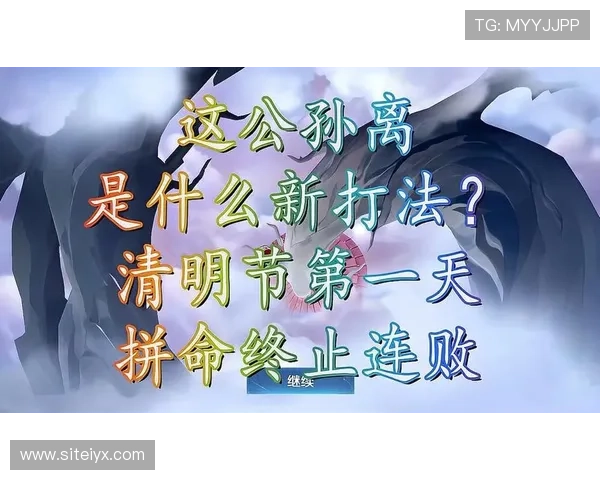 爱游戏网页版登陆清明节活动精彩纷呈，畅享游戏乐趣迎接春天的到来