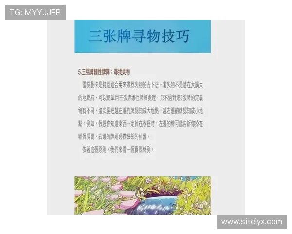 三公牌点大小的计算方法全面介绍以及常见误区解析让新手玩家轻松理解游戏中的牌点大小差异