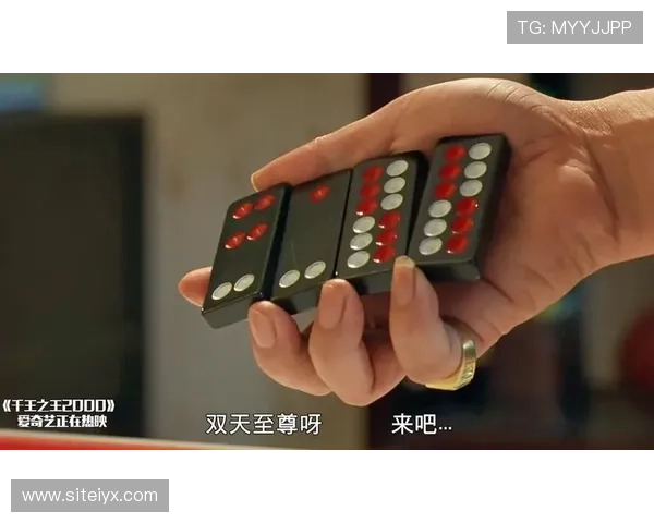 双天至尊牌九玩家交流社区分享实战经验与技巧提升水平