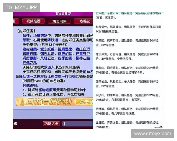 十三水官网活动福利不断，丰富的奖励机制和每日签到奖励详尽攻略