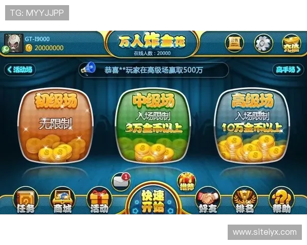 如何在手机或电脑上找到炸金花游戏在哪里可以玩，最新平台和安全保障详细介绍