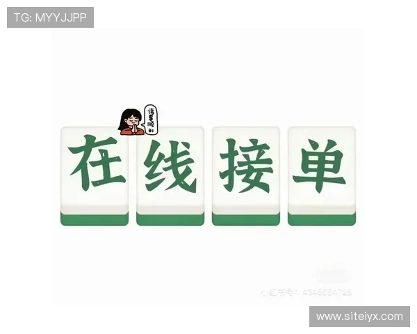 开元棋牌曾丽燕的职业生涯分析，了解她在棋牌游戏行业中的重要角色与贡献