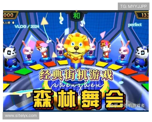 森林舞会攻略详细流程图解助你轻松理解游戏规则与赢取丰厚奖励