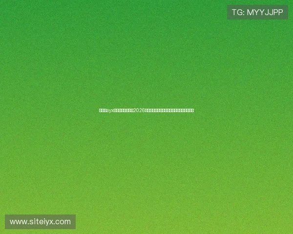 爱游戏ayx体育官网带你了解2026年世界杯各国队伍的备战情况与明星球员亮点 爱游戏ayx体育官网带你了解2026年世界杯各国队伍的备战情况与明星球员亮点